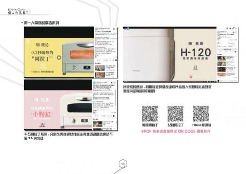 Martin Chan -  Martin Chan -