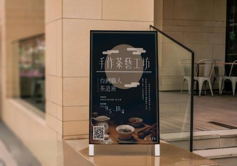 吳釉安 - 海報設計