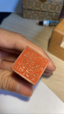 冠瑜 - 篆刻 冠瑜 - 篆刻