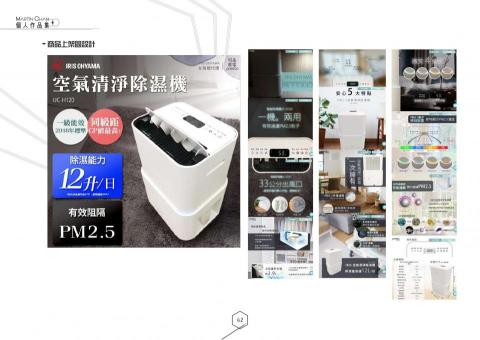 Martin Chan -  Martin Chan -