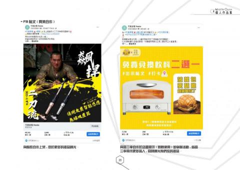 Martin Chan -  Martin Chan -