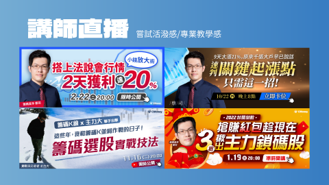 賴昱安 - 賴昱安作品集7-講師直播圖