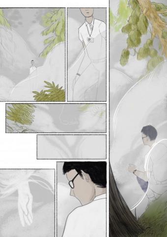 阿睿 - 連環漫畫(其中一頁)