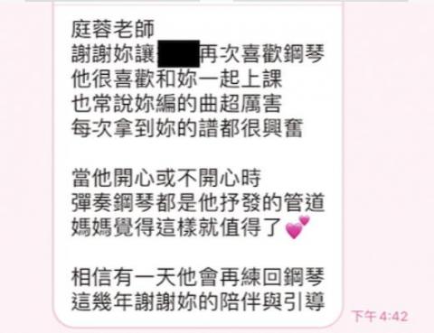 🎹🎤鋼琴、歌唱教學｜板橋工作室 - 