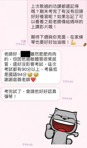 🎹🎤鋼琴、歌唱教學｜板橋工作室 - 