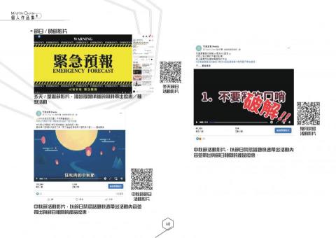 Martin Chan -  Martin Chan -