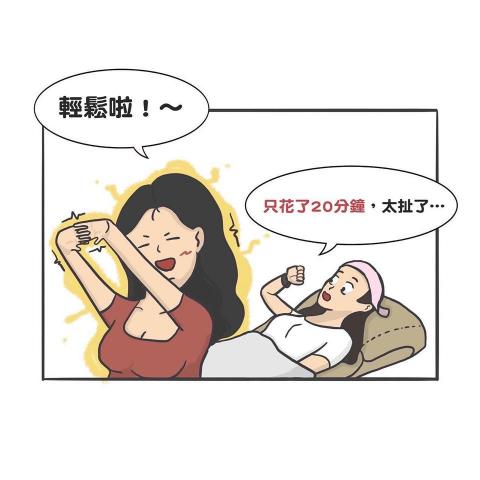 請指名找楊孟菲（菲菲） - 