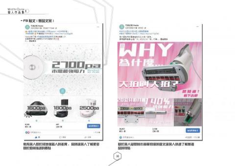 Martin Chan -  Martin Chan -