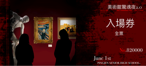 湯佑丹 - 之前學校畢業設計