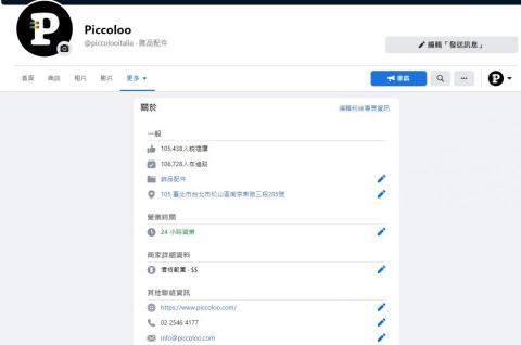 Jaye - 粉絲人數超過10萬