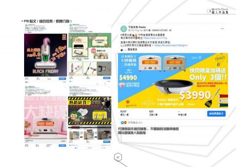 Martin Chan -  Martin Chan -