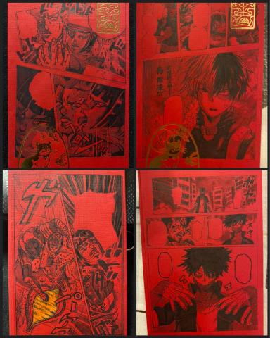 冠瑜 - 漫畫紅包袋 冠瑜 - 漫畫紅包袋