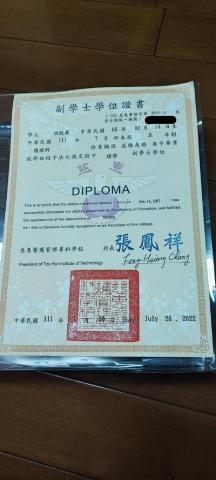 胡妃菲 - 護理科系