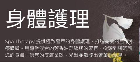 ZiJun Aesthetics SPA - 御用 純植物萃取精油