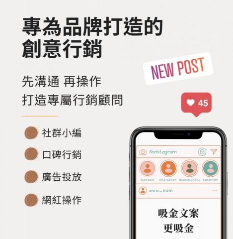 儒億整合行銷有限公司 - 