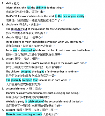 康恩婷 - 英文單字講義