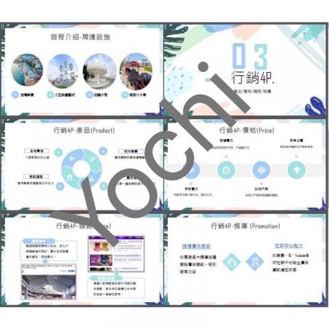 YOCHI -  行銷範例 YOCHI -  行銷範例