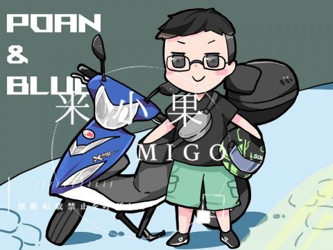 米小果 - 紀念插圖-照片轉插畫 米小果 - 紀念插圖-照片轉插畫