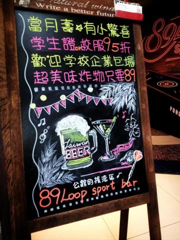 珍瑚工作室 - 手繪店家黑板 珍瑚工作室 - 手繪店家黑板