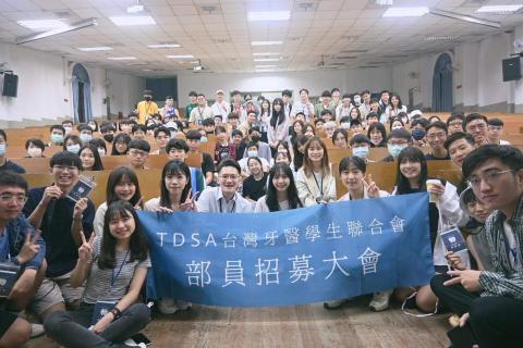 林芯蕾 - 台灣牙醫學生聯合會秘書長（正中間白衣女）