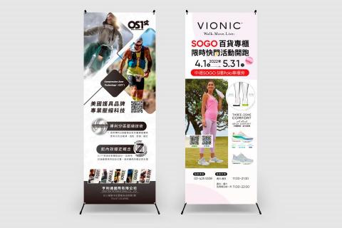 CrystalLin - X展架