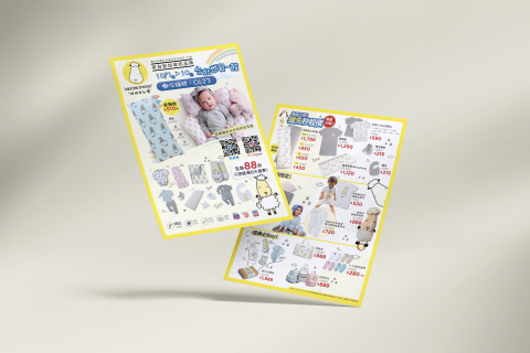 CrystalLin - A4傳單