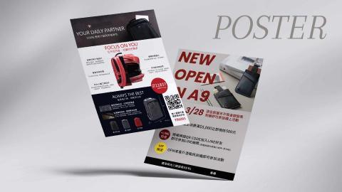 Tiina - 專櫃/海報POP設計
