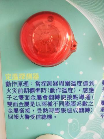 職人消防工程行 -  職人消防工程行 -