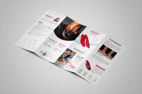 CrystalLin - 四折頁