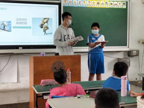 Ian Yen - 國小專輔任職側寫