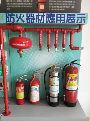 職人消防工程行 - 