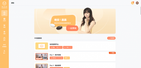 Zach - 此專案是黑嘉嘉圍棋教室，開發到上線約 5 個月
後續維護與開發長達一年，整體開發團隊包含我有 10 個人，負責前端的開發以及後續維護的後端部分工作。