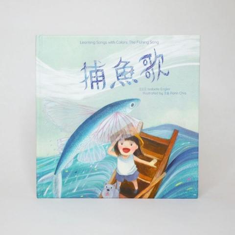 慕蘭Rann - 繪本製作