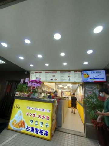 旭昇工程 - 西門町三兄妹雪花冰 燈具安裝