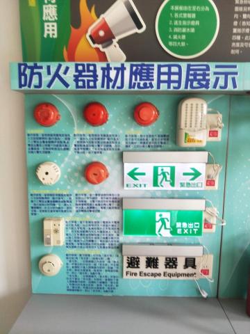 職人消防工程行 -  職人消防工程行 -