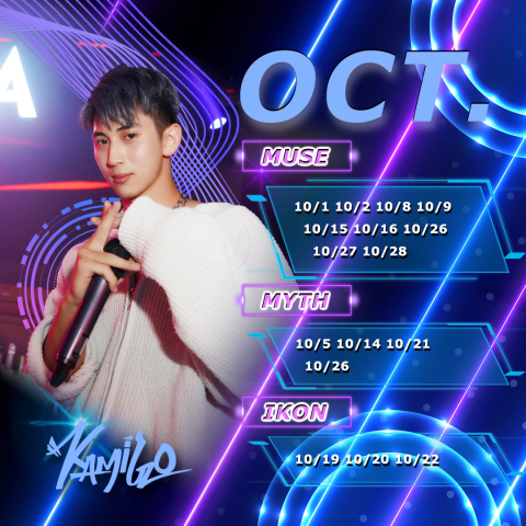 LaskUll - 表演班表製作