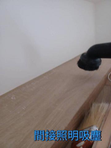 安立清潔團隊 - 裝潢細清