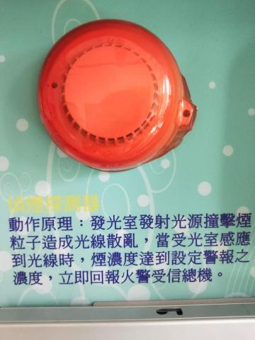 職人消防工程行 -  職人消防工程行 -