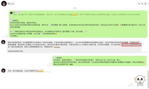 Winner專業數學課輔 - 2021輔導康橋國際學校同學申請USA長春藤100大名校入學清單及SAT考試成績_2