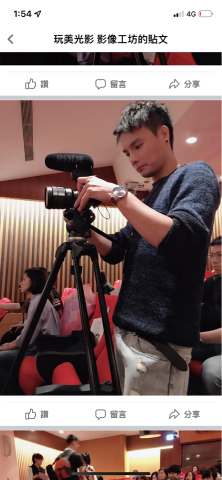 玩美光影 影像工坊 - 