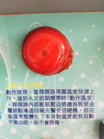 職人消防工程行 -  職人消防工程行 -