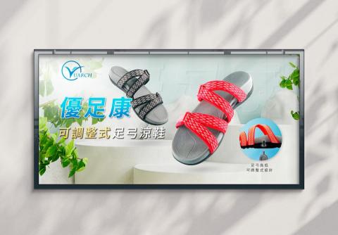 CrystalLin - 電商Banner