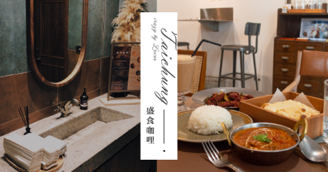 張群偉 - 使用雜誌風格取向，讓每篇文章質感及消費者既定印象更加提升，也吸引很多粉絲收藏去品嘗