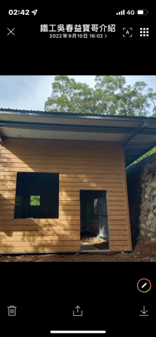 山冠企業社 - 鐵皮屋搭建
