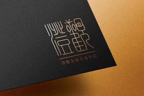 劉盈彤 - Logo設計 劉盈彤 - Logo設計
