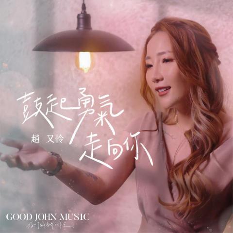 劉盈彤 - 專輯封面設計
(含手寫字、排版) 劉盈彤 - 專輯封面設計
(含手寫字、排版)