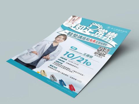 CrystalLin - 活動海報