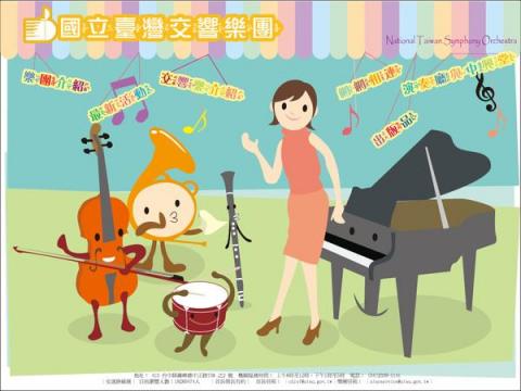 黃鈺晴 - 插畫設計/兒童網頁