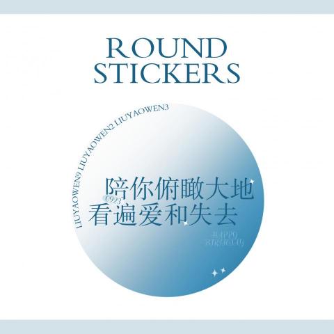 yuuunicoleee - 應援貼紙