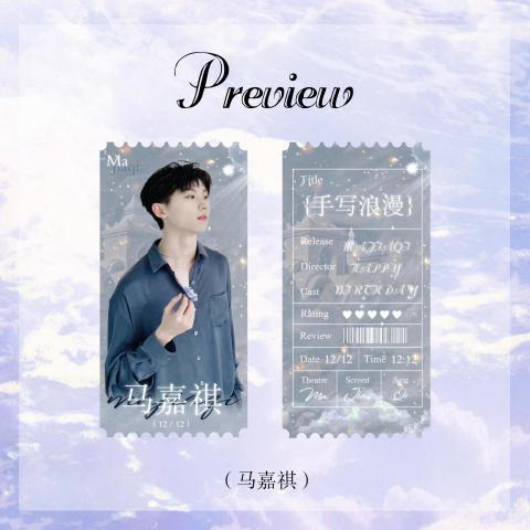 yuuunicoleee - 應援票根